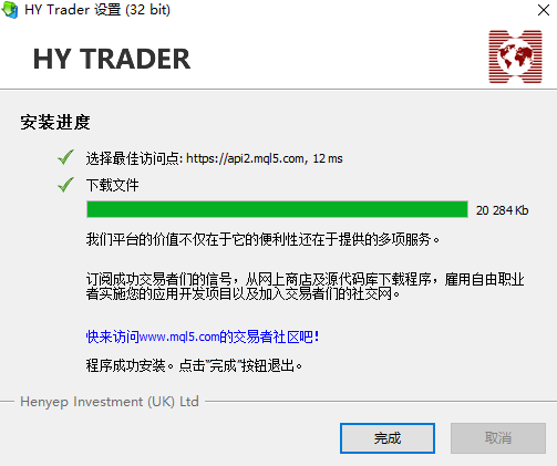 hycmTraderMT4设置