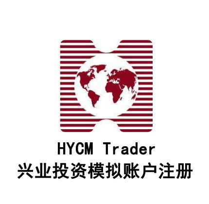 HYTraderMT4模拟账户开户图片详解