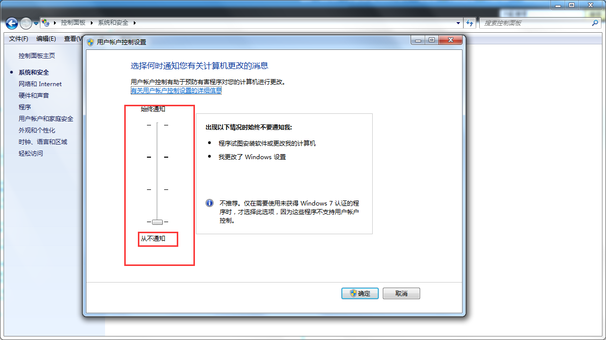 MT4无法更新解决办法第四步