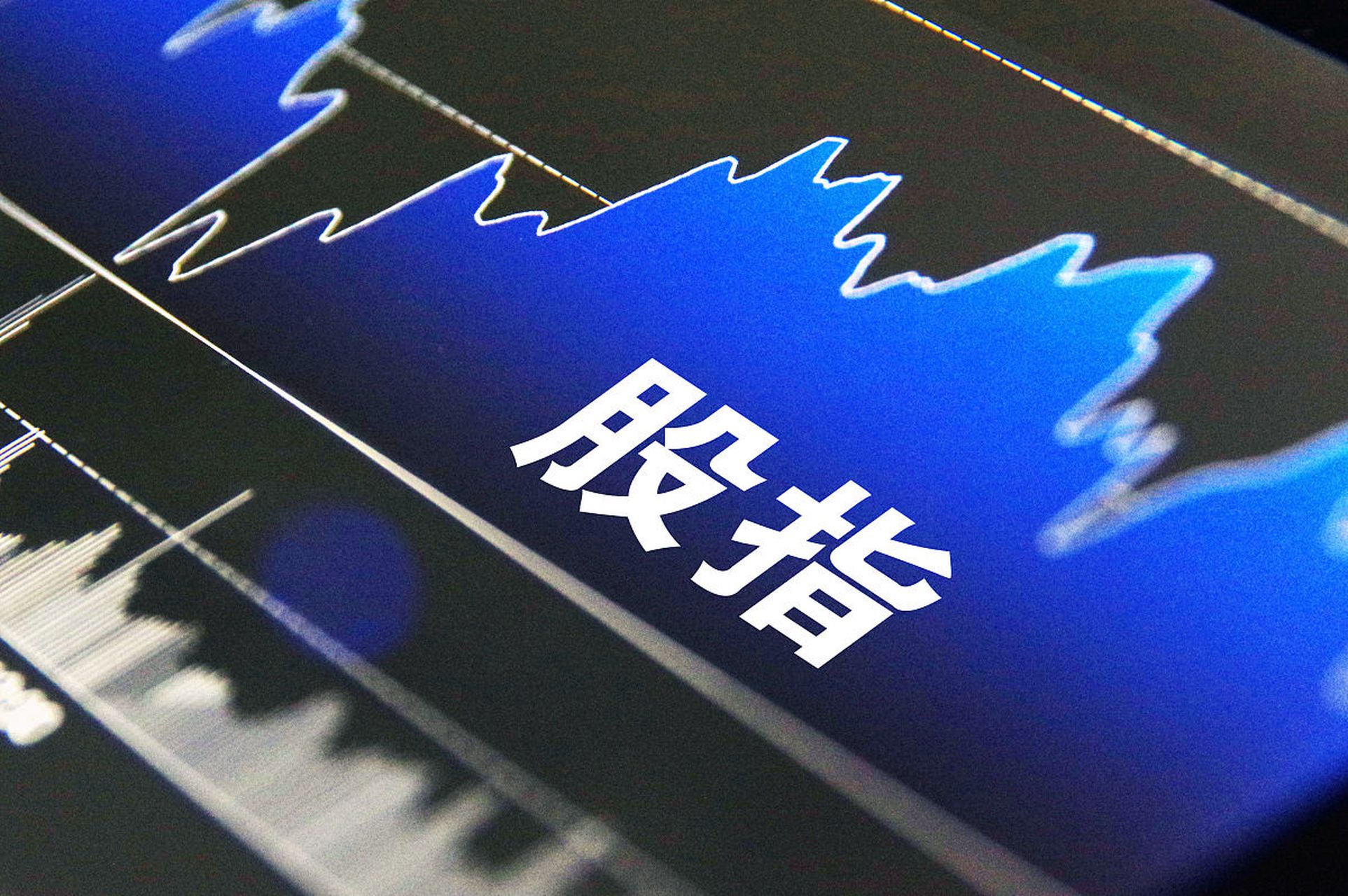 国际货币对有哪些？交易货币对该如何选择？(图1)