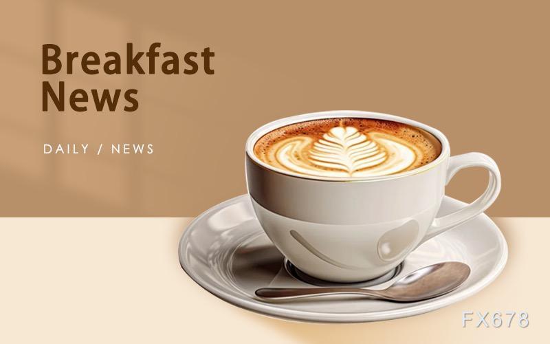 10月27日财经早餐：贸易紧张缓和，金价创10周来首次周线下