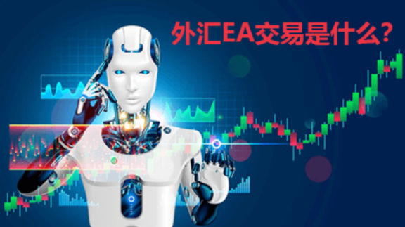 兴业外汇EA交易解析:自动程序能赚钱吗(图1) 兴业外汇EA交易解析:自动程序能赚钱吗(图1)