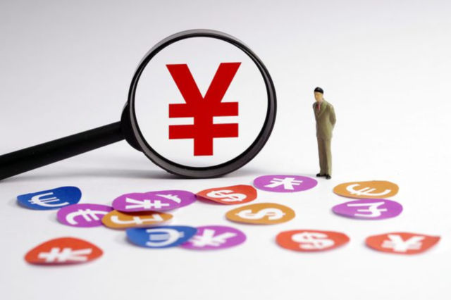人民币结汇注意事项与兴业外汇平台官网介绍(图1)