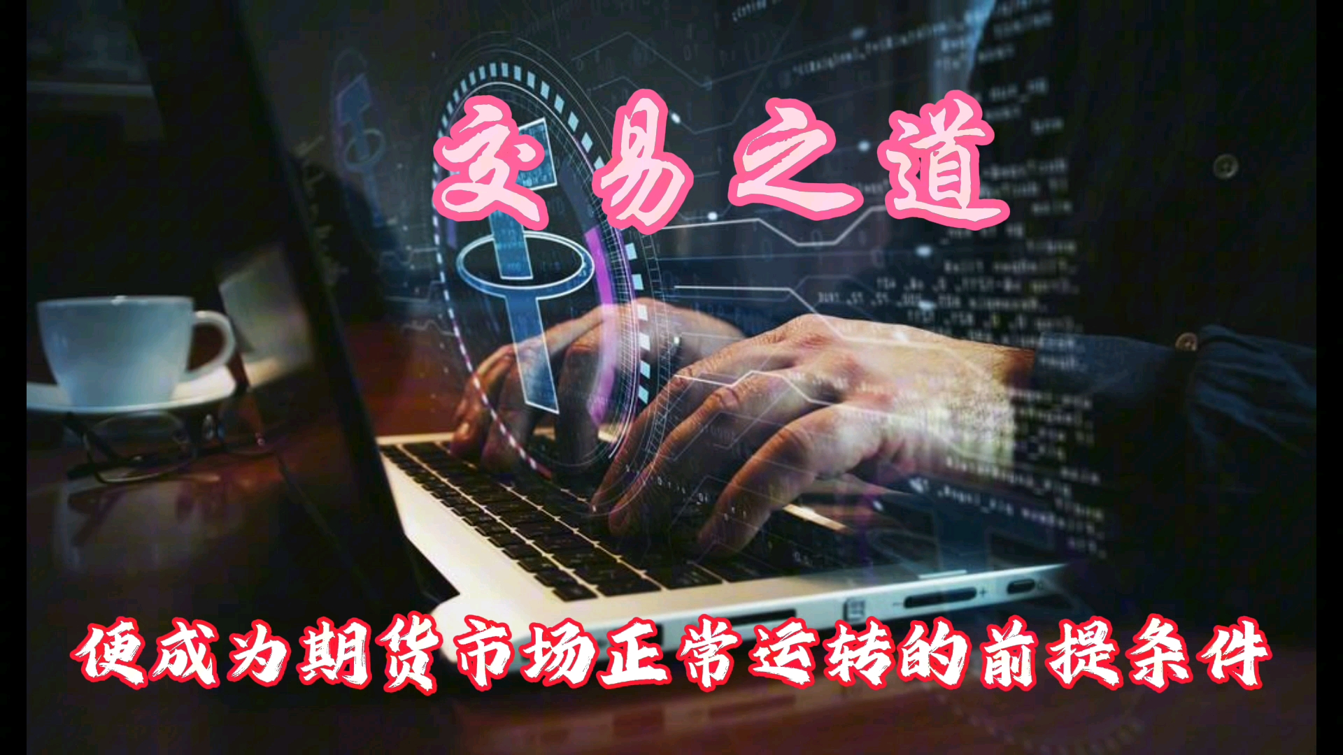 兴业投资交易平台