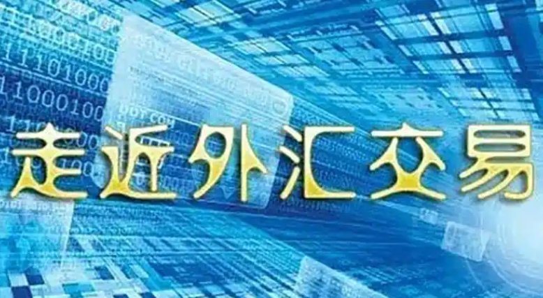 hycm兴业外汇官网