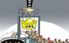 兴业外汇：什么是技术分析和基础分析